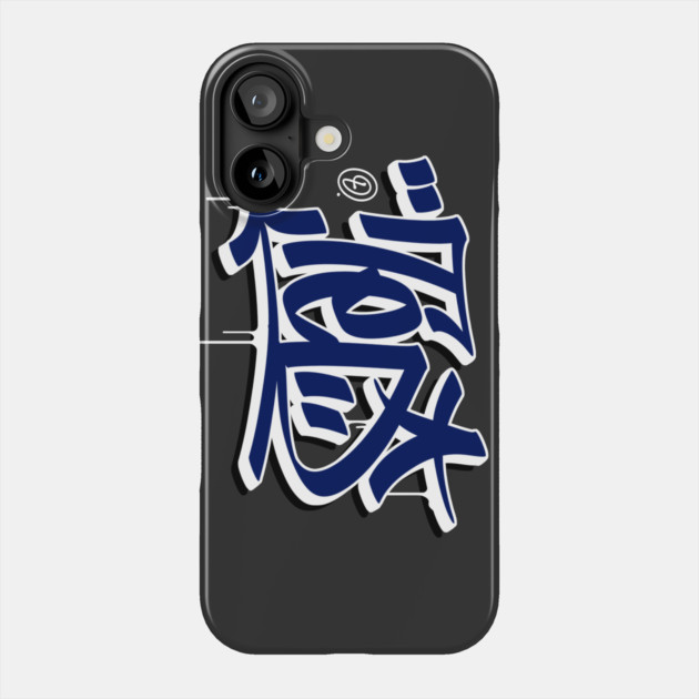 Ted Tag Phone Case by DOSER