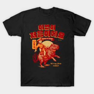 My First Rodeo T-Shirt