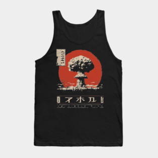 Atomic Cloud Vintage Japanese Poster Style – Dystopian Nuclear Aesthetic Shirt Tank Top