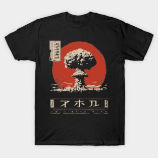 Atomic Cloud Vintage Japanese Poster Style – Dystopian Nuclear Aesthetic Shirt T-Shirt