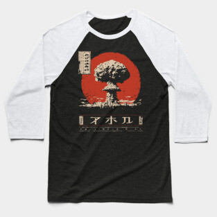 Atomic Cloud Vintage Japanese Poster Style – Dystopian Nuclear Aesthetic Shirt Baseball T-Shirt