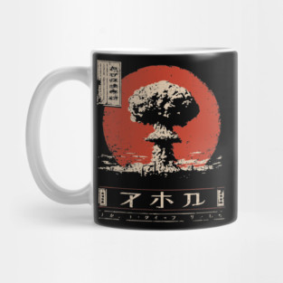 Atomic Cloud Vintage Japanese Poster Style – Dystopian Nuclear Aesthetic Shirt Mug
