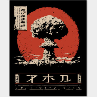 Atomic Cloud Vintage Japanese Poster Style – Dystopian Nuclear Aesthetic Shirt Posters and Art