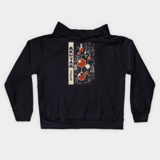 Japanese Vintage Chemistry T-Shirt – Science & Alchemy Art Kids Hoodie