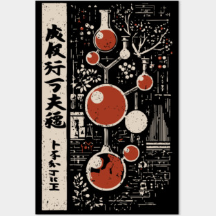 Japanese Vintage Chemistry T-Shirt – Science & Alchemy Art Posters and Art