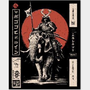 Samurai War Elephant – Japanese Medieval Fantasy Mashup Posters and Art