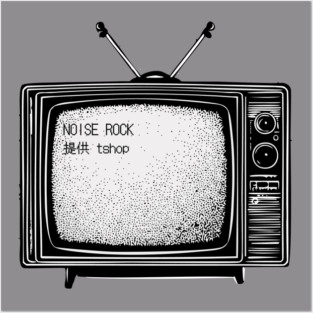 NOISE ROCK Posters and Art