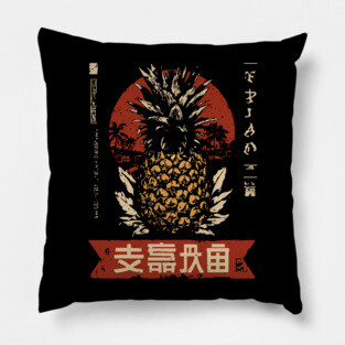 Pineapple Art - Vintage Tropical Fruit Design Pillow