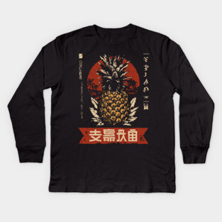 Pineapple Art - Vintage Tropical Fruit Design Kids Long Sleeve T-Shirt
