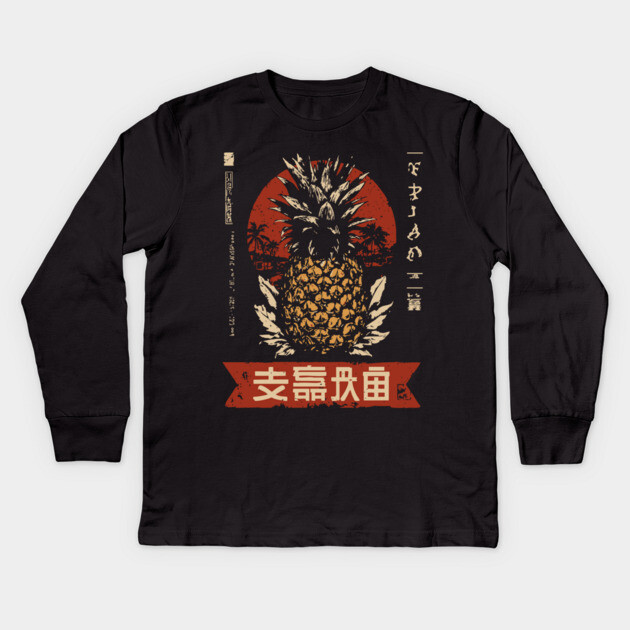 Pineapple Art - Vintage Tropical Fruit Design Kids Long Sleeve T-Shirt by TuncGK