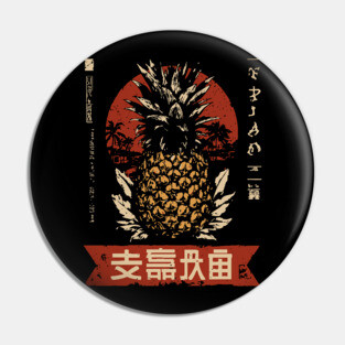 Pineapple Art - Vintage Tropical Fruit Design Pin