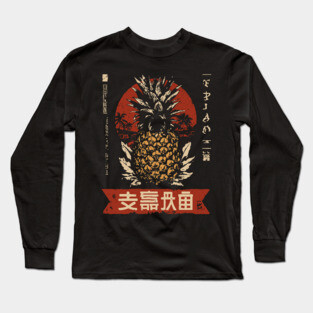Pineapple Art - Vintage Tropical Fruit Design Long Sleeve T-Shirt