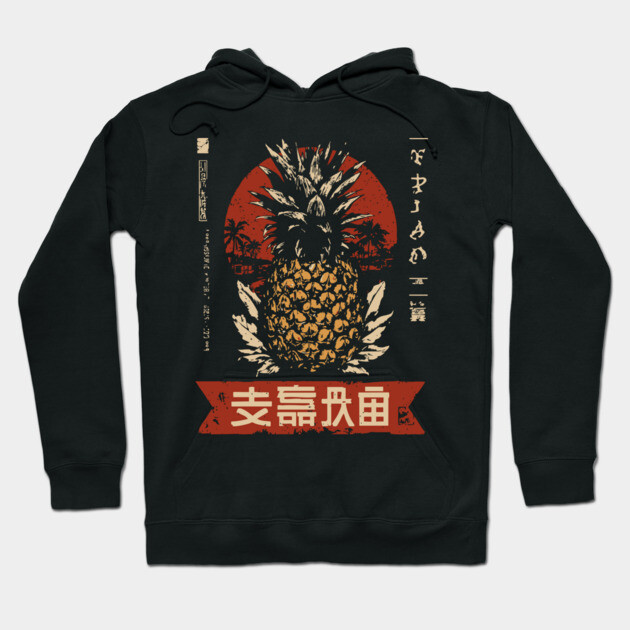 Pineapple Art - Vintage Tropical Fruit Design Hoodie by TuncGK