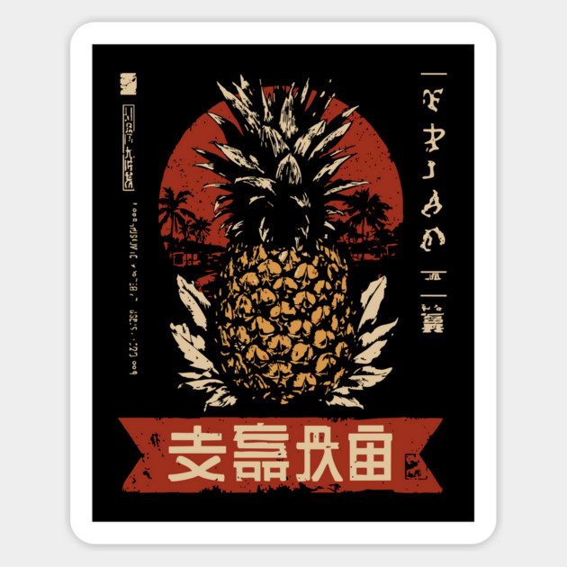 Pineapple Art - Vintage Tropical Fruit Design Magnet by TuncGK