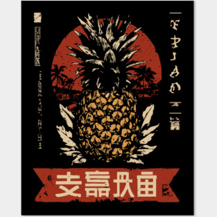 Pineapple Art - Vintage Tropical Fruit Design Posters and Art