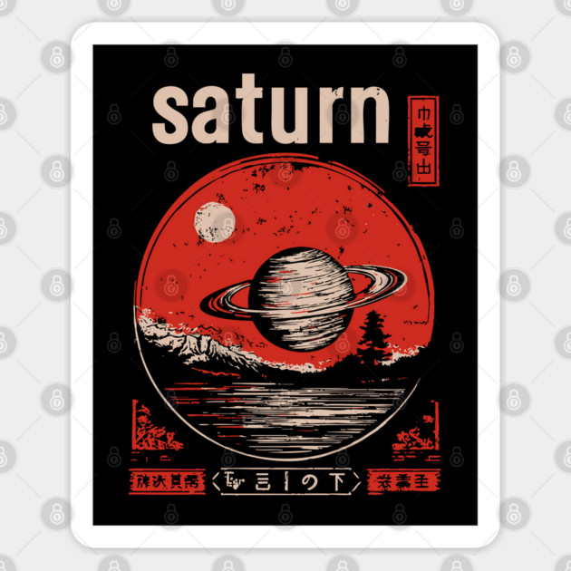 Saturn - Vintage Solar System Art Sticker by TuncGK