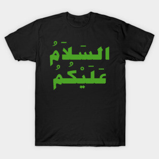 Peace Be Upon You (Arabic Calligraphy) T-Shirt