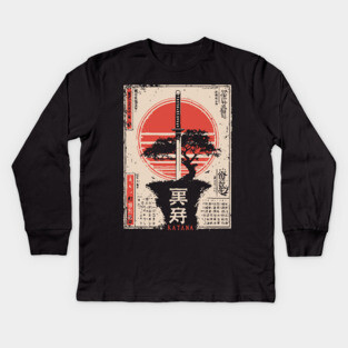 Katana Earth | Japanese Warrior Philosophy Art Kids Long Sleeve T-Shirt