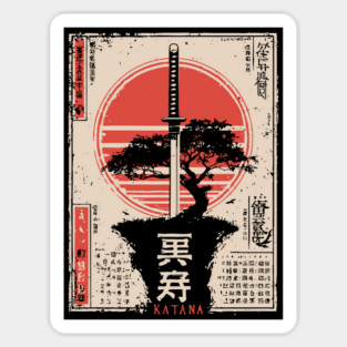 Katana Earth | Japanese Warrior Philosophy Art Sticker