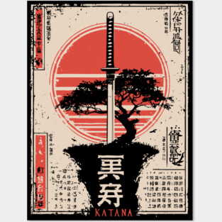 Katana Earth | Japanese Warrior Philosophy Art Posters and Art