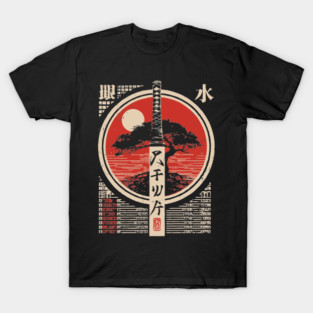 Katana Rules | Japanese Sword Wisdom Art T-Shirt