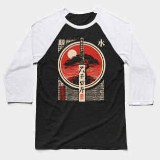 Katana Rules | Japanese Sword Wisdom Art Baseball T-Shirt