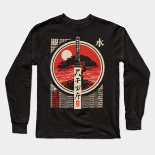 Katana Rules | Japanese Sword Wisdom Art Long Sleeve T-Shirt
