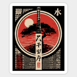 Katana Rules | Japanese Sword Wisdom Art Sticker