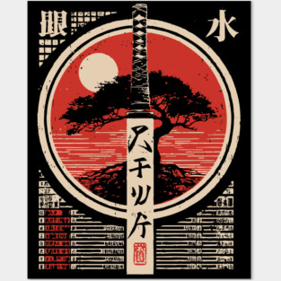 Katana Rules | Japanese Sword Wisdom Art Posters and Art