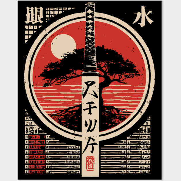Katana Rules | Japanese Sword Wisdom Art Wall Art by TuncGK
