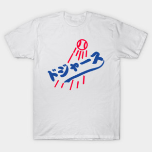 La Dodgers Japanese Logo T-Shirt