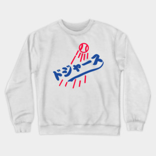 La Dodgers Japanese Logo Crewneck Sweatshirt