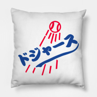 La Dodgers Japanese Logo Pillow