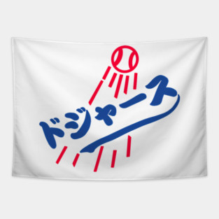 La Dodgers Japanese Logo Tapestry