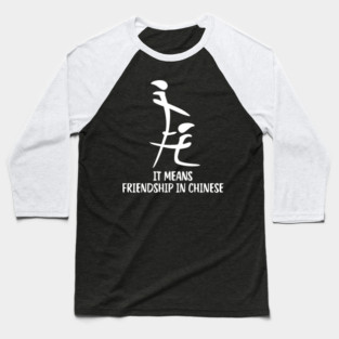 It Means Friendship In Chinese Baseball T-Shirt