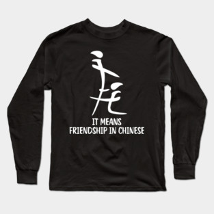 It Means Friendship In Chinese Long Sleeve T-Shirt