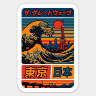 Great Wave Off Tokyo Magnet