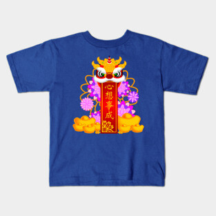 CNY: RED LION BLESSINGS Kids T-Shirt