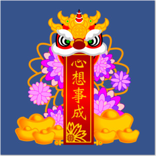 CNY: RED LION BLESSINGS Posters and Art