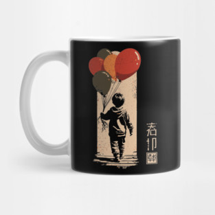 Birthday Boy Vintage Woodblock - Nostalgic Screenprint Poster Mug