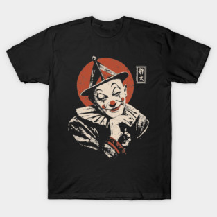 Vintage Circus Clown - Neo Noir Surrealist Propaganda T-Shirt