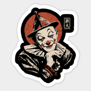 Vintage Circus Clown - Neo Noir Surrealist Propaganda Sticker