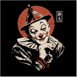 Vintage Circus Clown - Neo Noir Surrealist Propaganda Posters and Art