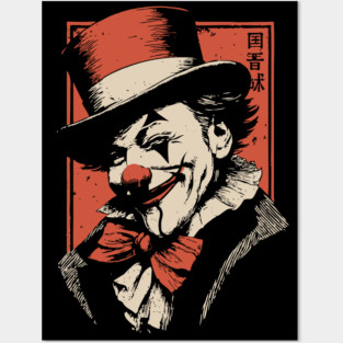 Vintage Clown Portrait - Dark Carnival Surrealist Poster Posters and Art