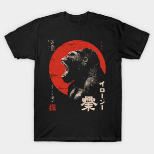 Angry Gorilla Japanese Print - Urban Folklore Mythpunk Art T-Shirt