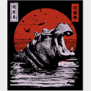 Roaring Hippo River Beast - African Mythpunk Propaganda Art Posters and Art