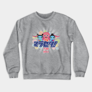 Fruity Oaty Bar Crewneck Sweatshirt