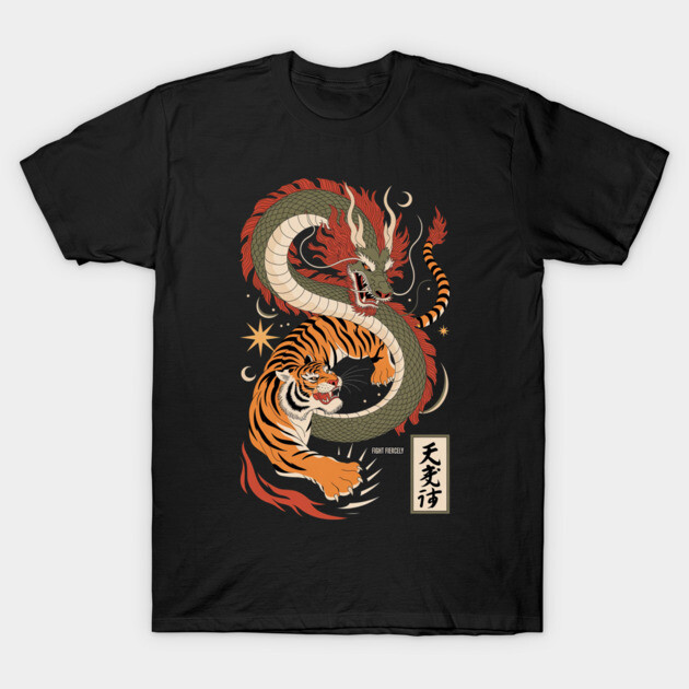 Martial Arts Spirit: Dragon and Tiger Clash – Fight Fiercely T-Shirt by ArtMichalS