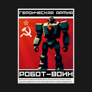 Red Steel Rising - Soviet Sci-Fi Robot Army Propaganda Poster T-Shirt