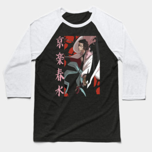 Shunsui Kyoraku Bleach Baseball T-Shirt
